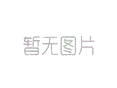 江苏旅游 对口援建工作效果显著