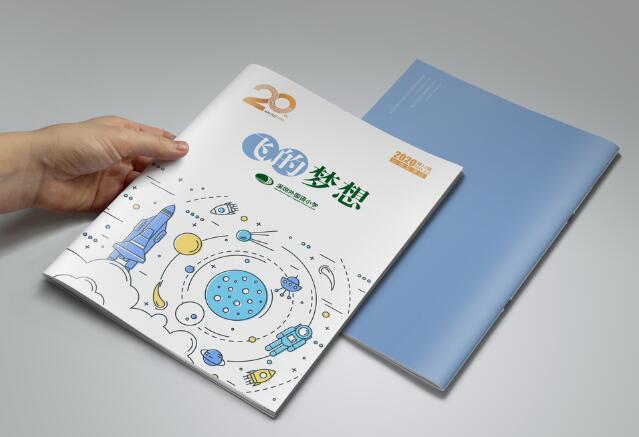 宣傳冊(cè)印刷廠家 宣傳冊(cè)印刷廠家